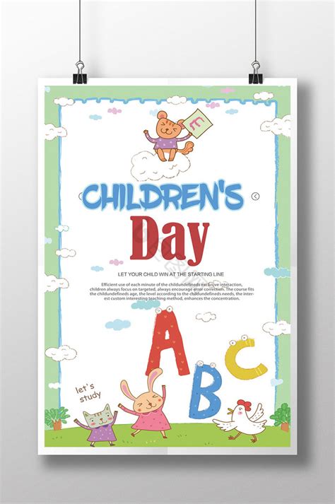 Here Are Cartoon 的图像结果