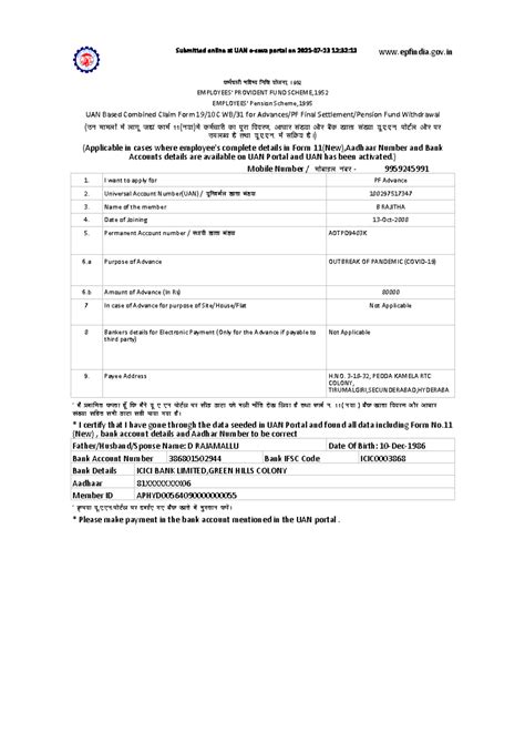 100297517347 Rajitha CLIM Report - Submitted online at UAN e-seva ...