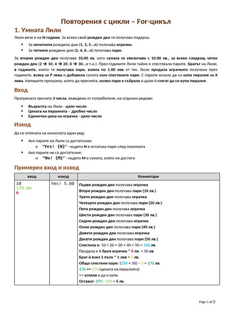 Python Coding Practice 的图像结果