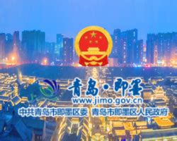 青岛市人民政府新闻办公室发布2018青岛•中国财富论坛相关情况
