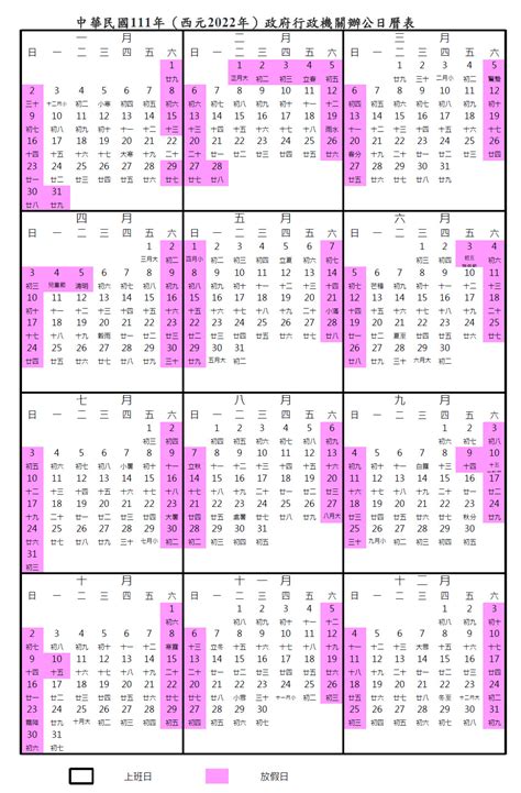 SG-158 フラワーズ 2022年カレンダー 縦長コンパクトサイズの花カレンダー