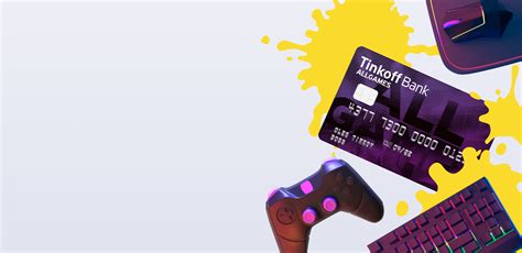 Что дает геймерам карта Tinkoff All Games?