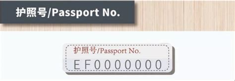 【记录】苏州园区护照过期换护照 – 在路上