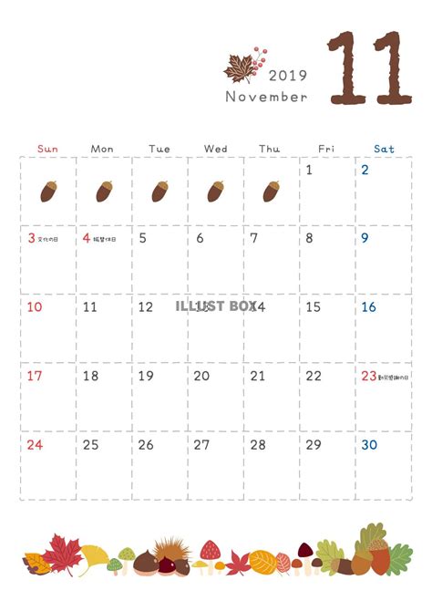2019年11月カレンダー | のと里山里海ミュージアム
