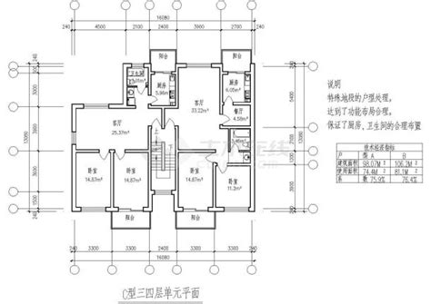 某小区二室二厅98平米户型设计施工CAD图_住宅小区_土木在线