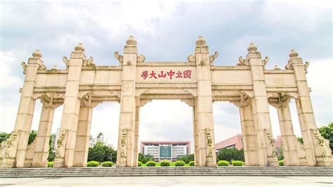 历史上的今天7月12日_1926年广东大学改名为中山大学。