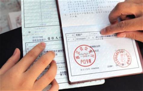 北京市集体户口转公共户办理过程记录分享 - 知乎