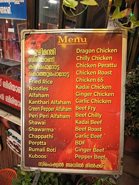 Menu at Juice Stand Restaurant, Attingal