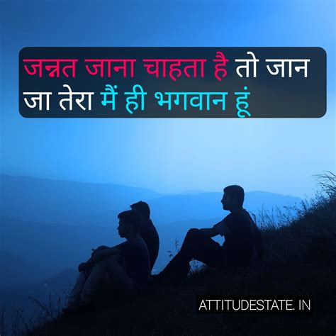 Killer Attitude Status Hindi | QUOTES DP SHAYARI [ BEST ...