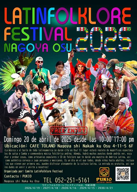 LATIN FOLKLORE FESTIVAL NAGOYA OSU / ラテンフォルクローレフェスティバル 名古屋大須 2025, CAFE ...