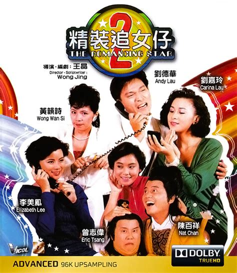 YESASIA : 精裝追女仔2004 VCD - 余文樂, 2R, 美亞影碟 (HK) - 香港影畫 - 郵費全免