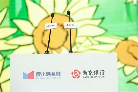 南京银行标志设计特色分析 - 风火锐意设计公司