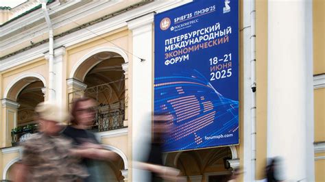 ПМЭФ 2025: выступление Путина ПМЭФ 20 июня смотреть онлайн трансляцию