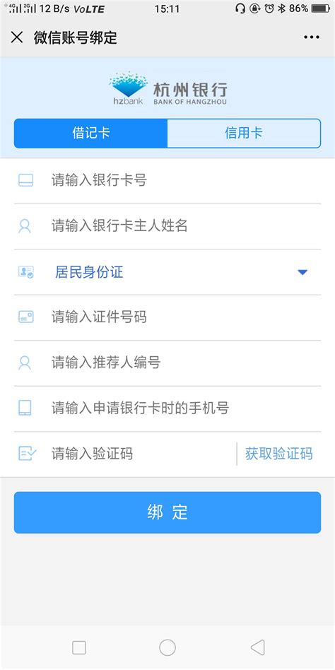 @杭州市民 您的市民卡账户余额还能这样用-杭州新闻中心-杭州网