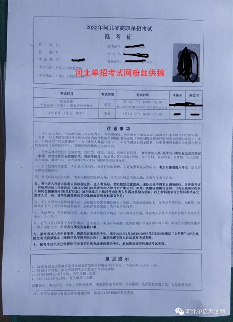 河北省2022年注会准考证官方打印入口已开通！_注册会计师-正保会计网校
