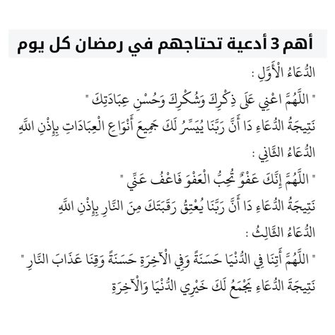 ‎اذكار وادعية🤍‎ (@athkarr_musliim) • Instagram photos and videos