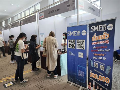 ผู้ประกอบการ SME กลุ่มผลิตภัณฑ์และบริการเพื่อสุขภาพ ขึ้นทะเบียน “SME ...