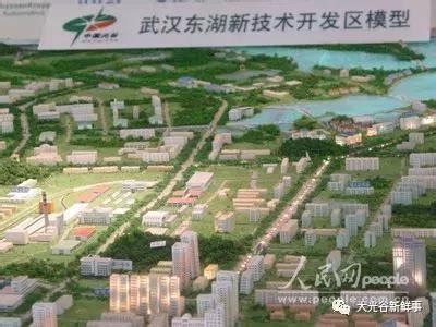 东湖高新区发布产业格局和8大产业园区图 - 数据 -武汉乐居网