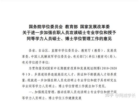 北京大学为2020届毕业生提供线上证书-今日头条
