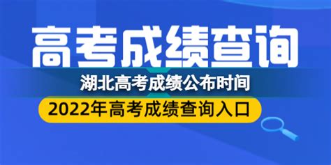 2023年广东高考成绩什么时候出具体几点,广东高考成绩公布时间哪天