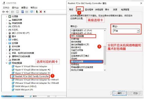 Remotely Start Computer 的图像结果