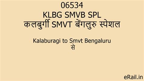 06534 KLBG SMVB SPL Train Route