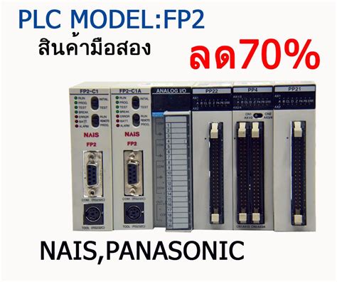 Image result for Panasonic plc FP2 Positioning Module