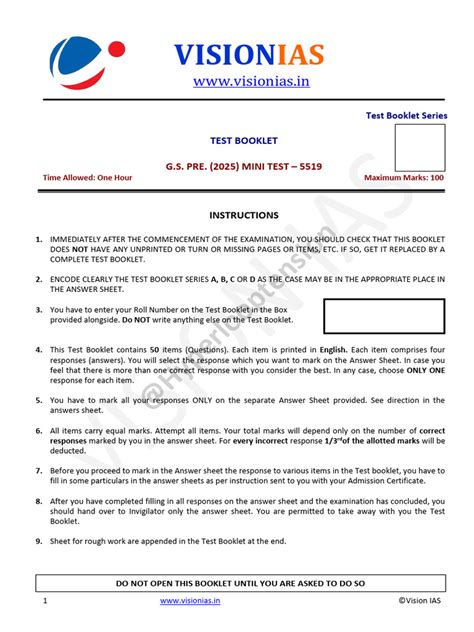 Science Test 的图像结果