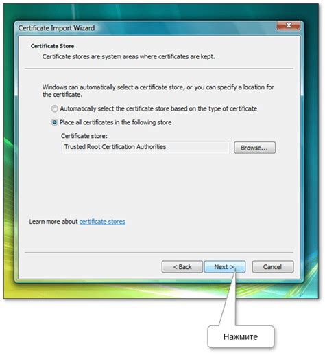 Как установить или импортировать корневой сертификат в Windows