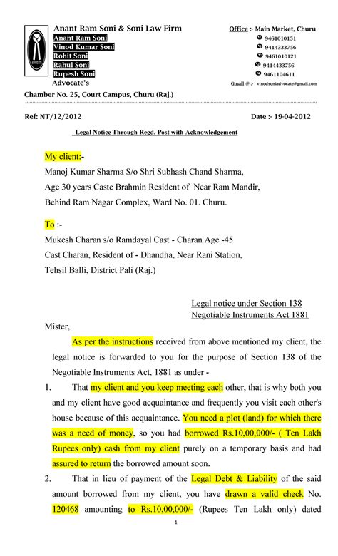Legal Notice Under Section 138 of NIA English - 1 Anant Ram Soni & Soni ...