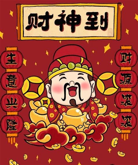 中国风初五迎财神海报PSD素材 - 爱图网