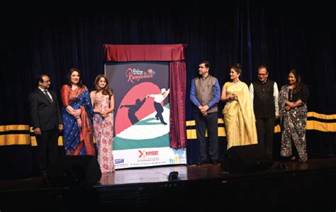 Metropolitan Stock Exchange of India Limited (MSE)