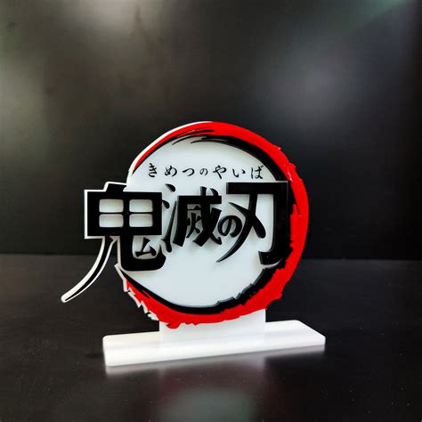 Demon Slayer 3D Display Logo