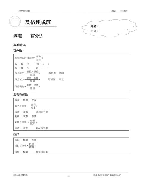 Herman Pass Tutorial 的图像结果
