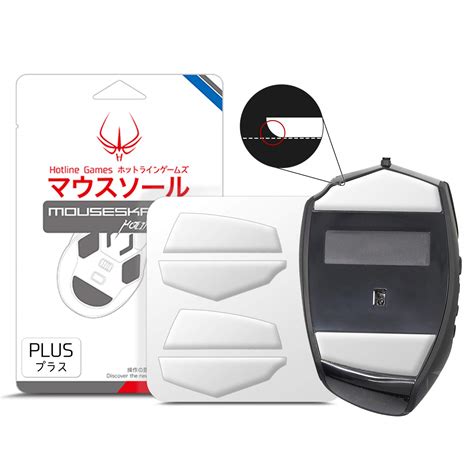 Amazon.in: Buy 2Sets HOTLINEGAMES 3.0 Plus Rounded Curved Edges Mouse ...