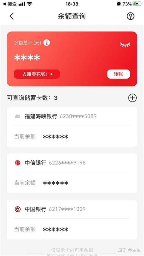 云闪付app使用方法_免费转账还信用卡_代理推广平台-诚九和鑫