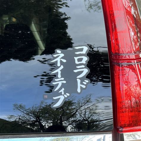 Image result for Colorado Native Sticker