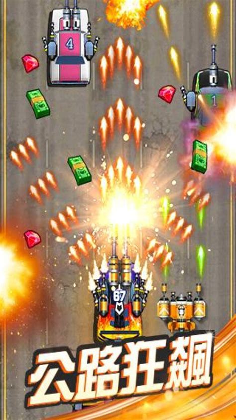 狂暴战车游戏安卓版下载-狂暴战车游戏最新版1.0.0-必装安卓游戏网