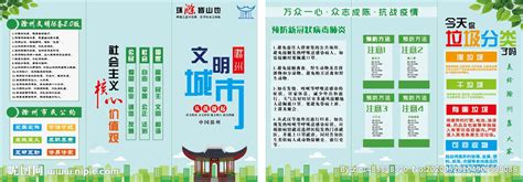 市博物馆举办“醉美滁州——100个打卡地”图片展_明光市人民政府
