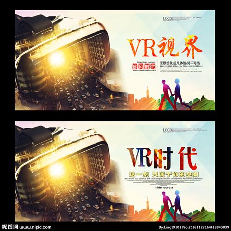 Vr海报 的图像结果