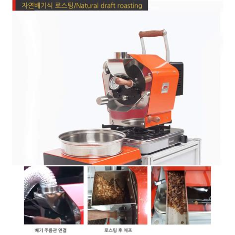 Kaldi New Wide Coffee Bean Roaster Full Set Upgraded Version Home Cafe ...