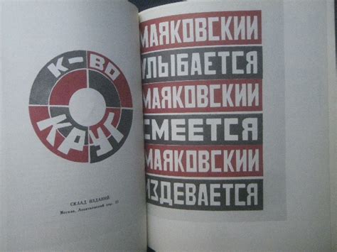 ロトチェンコ + ワルワーラ・ステパーノワ Aleksander Rodchenko + Varvara Stepanova ロシア ...