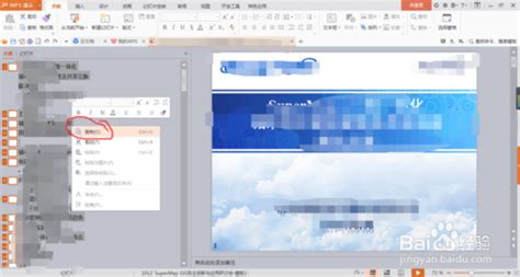 打开 Office（Word/Excel）时寻找ProPlusww.msi的解决方法-伙伴云