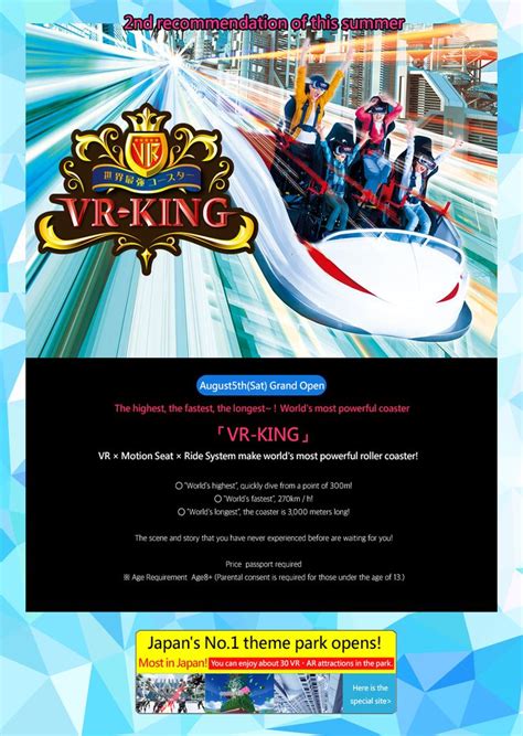 Image result for Motion Simulator Ride