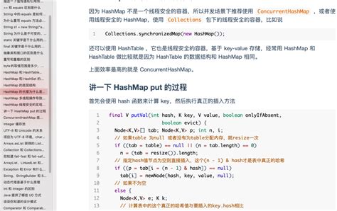 Github、知乎下载超过 28762W 次的 Java面试题库（附答案）_Java技术开发工程师的博客-CSDN博客