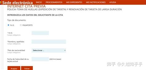 西班牙续居留必备文件-银行流水，手把手教你打印（以La Caixa, BBVA, N26以及ING银行为例） - 知乎