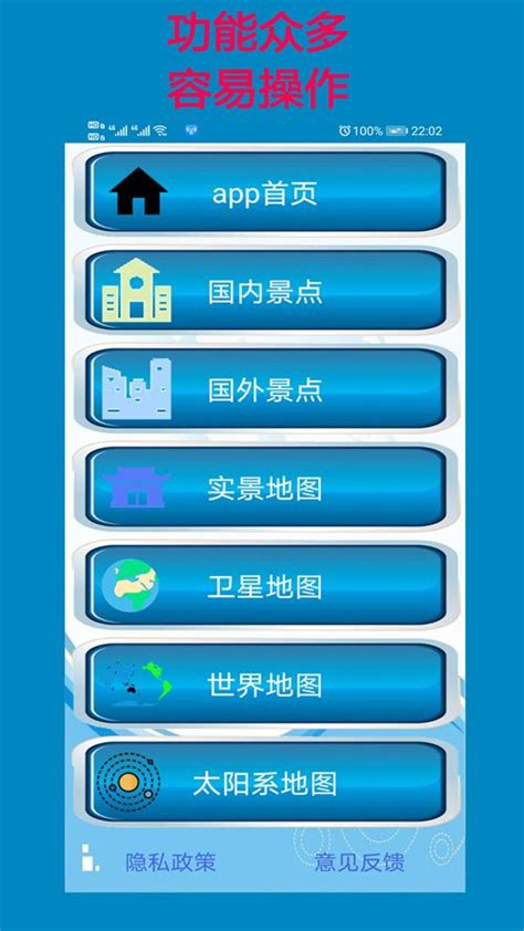 第一精品蓝柠檬导航app下载-第一精品蓝柠檬导航最新版下载1.0-红鼠网