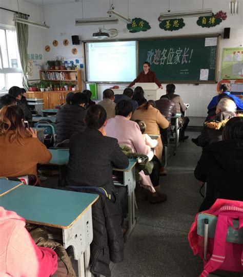 吕山小学家长开放日形式多样 - 长兴教育资源公共服务平台