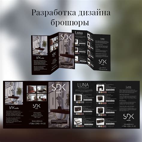 Дизайн брошюры, графический дизайн on Behance