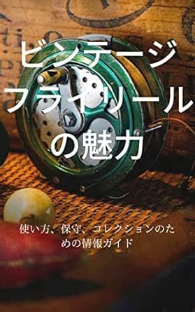 Vintege Fly Reel Attractiom: Information Guide for Use Maintenance and ...